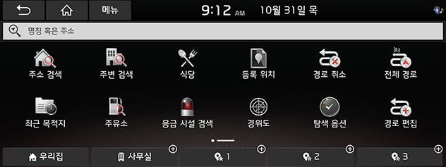 DE%20PE%20EV_AUS_kor_page-50-01_new.png